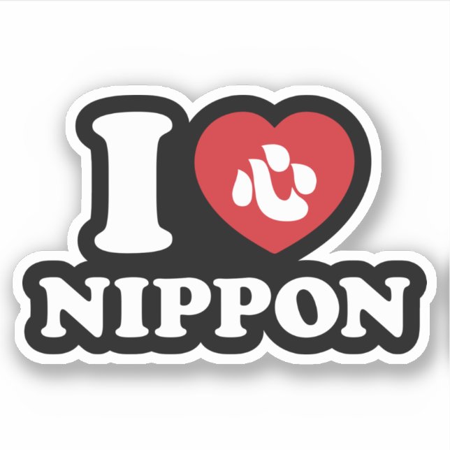 EU AMO [AMO] O JAPÃO ADESIVO (Frente)
