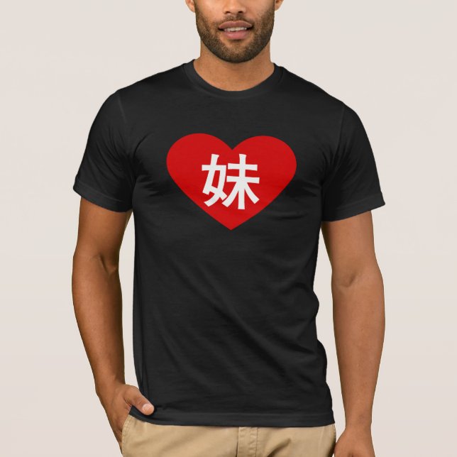 "Eu amo camisa da minha irmã mais nova" (Frente)