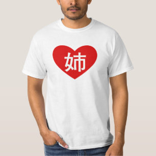 "Eu amo camisa da minha irmã mais velha"