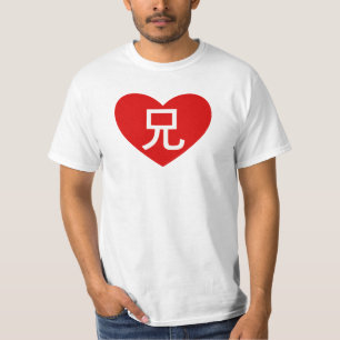 "Eu amo camisa do meu big brother"