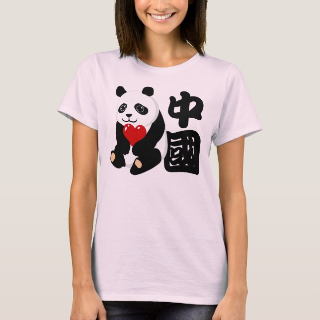 Eu Amo Camiseta Panda Chinesa (Frente)