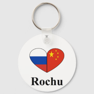 Eu amo o chaveiro de Rochu