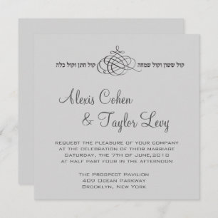Eu sou meu amado Convite de casamento hebraico-ing