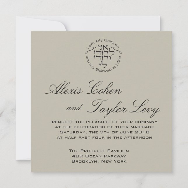 Eu sou meu amado Convite de casamento hebraico-ing (Frente)