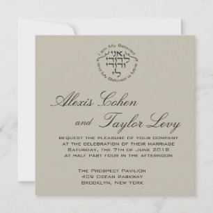 Eu sou meu amado Convite de casamento hebraico-ing