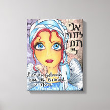 Eu sou meu amado e meu amado é minha Canvas