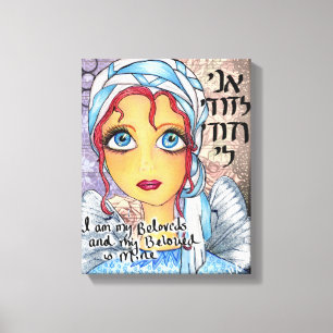 Eu sou meu amado e meu amado é minha Canvas