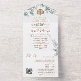 Eucalipto chinês bilíngue tradicional