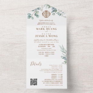 Eucalipto chinês bilíngue tradicional