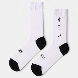 ExpressiveSocks - Sugoi