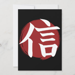 Faith Kanji Símbolo Japonês Caligrafia