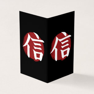 Faith Kanji Símbolo Japonês Caligrafia