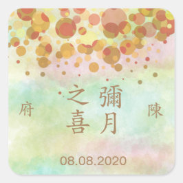 Faixas de etiquetas de recém-nascidos de 1 mês em 