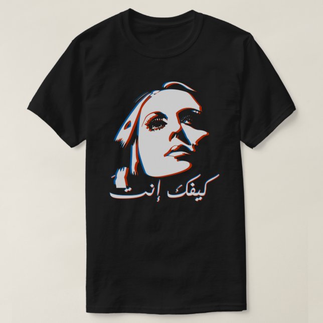 Fayrouz - Camiseta Essencial (Frente do Design)