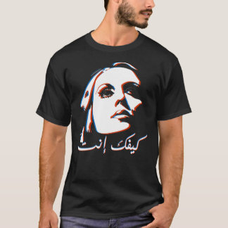 Fayrouz - Camiseta Essencial