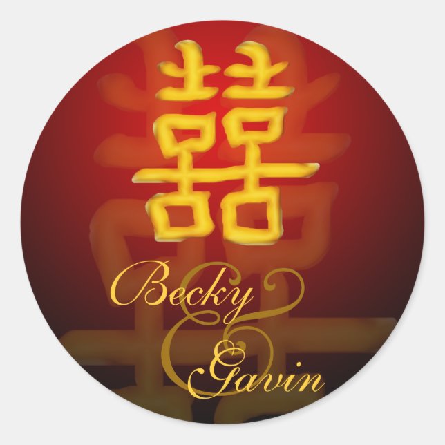 Felicidade dobro chinesa da etiqueta redonda (Frente)