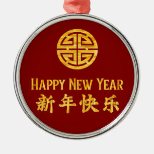 Feliz Ano Novo 新年快乐 Enfeite de Metal Chinês Dourad