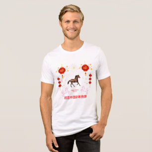 Feliz Ano Novo Chinês