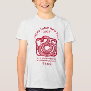 Feliz Ano Novo Chinês 2025