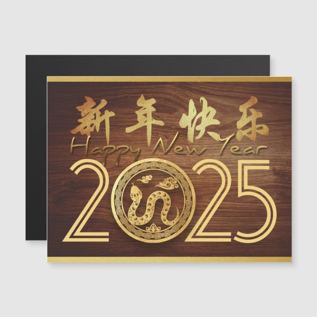 Feliz Ano Novo Chinês Cobra 2025 HMC (Frente/Verso)