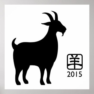 Feliz Ano Novo Chinês do Poster de Caprino