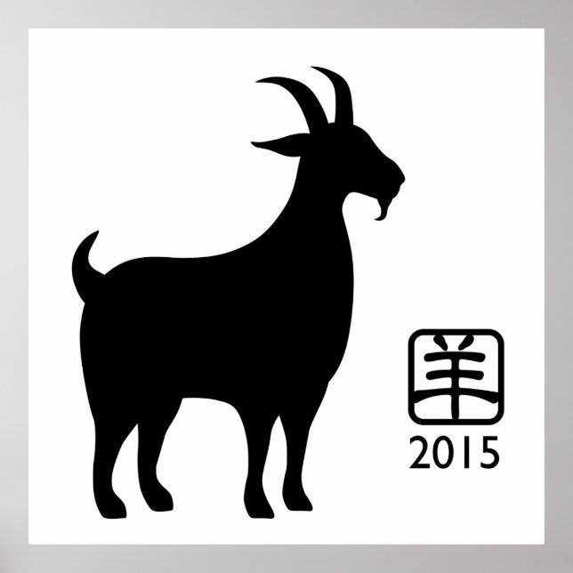 Feliz Ano Novo Chinês do Poster de Caprino (Frente)