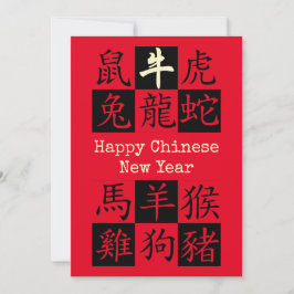 FELIZ ANO NOVO CHINÊS | Zodiac | Ano OX