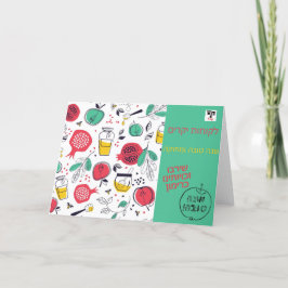 Feliz ano novo - com o logotipo comercial Cartão d