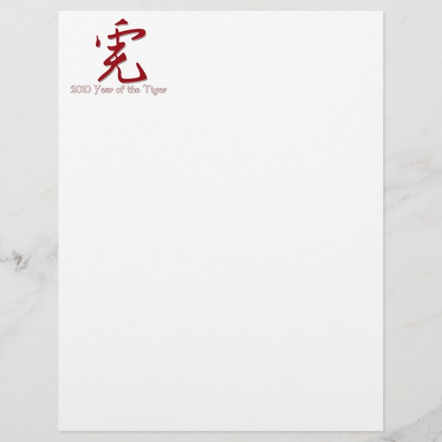 Feliz ano novo do Tigre 2010 (Frente)