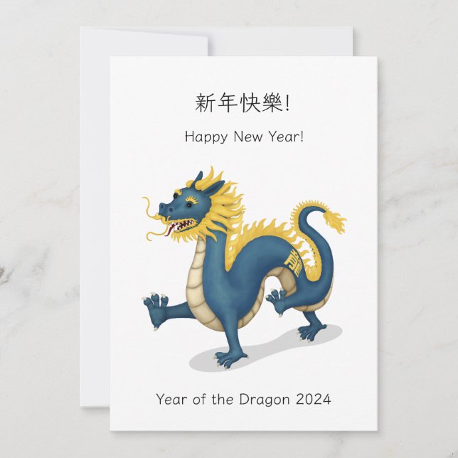 "Feliz ano novo" Dragão Zodiac Chinês Bilingue (Frente)