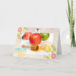 Feliz ano novo e doce como mel Cartão