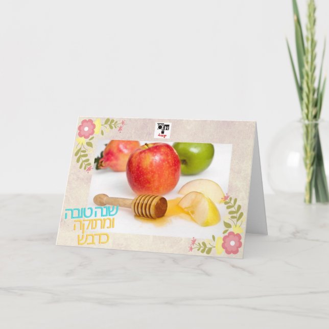 Feliz ano novo e doce como mel Cartão (Frente)