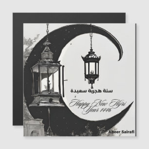 Feliz Ano Novo Hijrah 1446