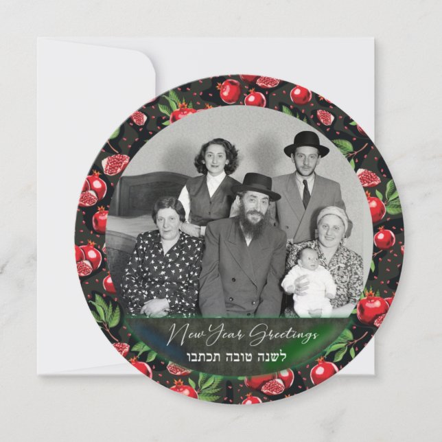 Feliz Cartão da Família Rosh Hashanah Foto L'shana (Frente)