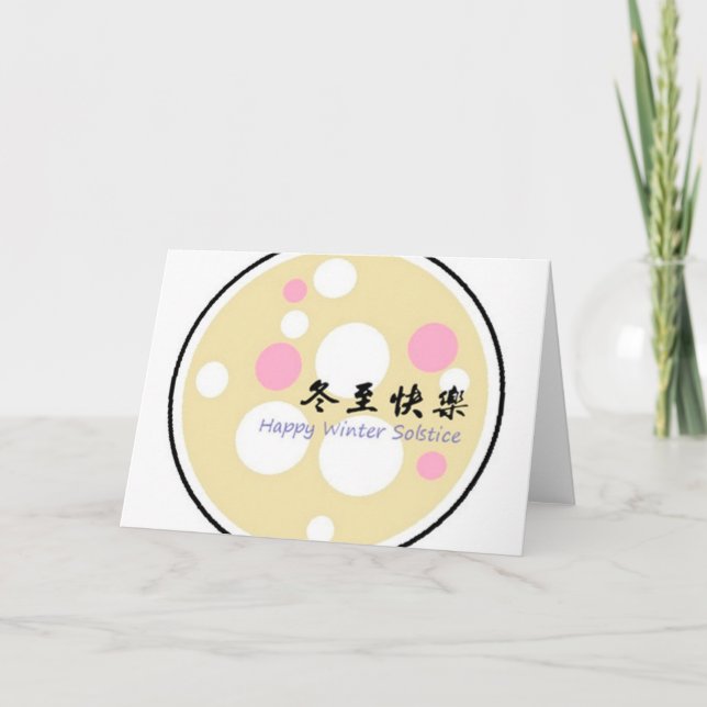 Feliz Cartão de Saudação Solstício de Inverno (Frente)