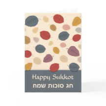 Feliz Cartão de Saudação Sukkot