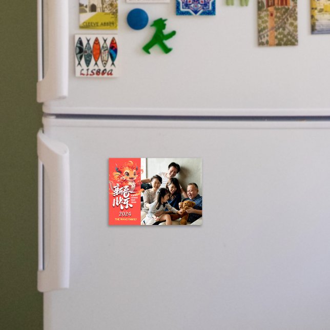 Feliz Cartão Magnético de Foto do Ano Novo Chinês  (2024 Happy Chinese New Year Photo Magnetic Card)