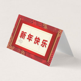 Feliz Chinês Decorativo Ano Novo 25pk