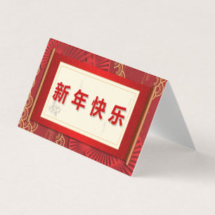 Feliz Chinês Decorativo Ano Novo 25pk