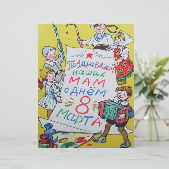 Feliz Dia de as mães. Feliz 8 de março! (Em pé/Frente)