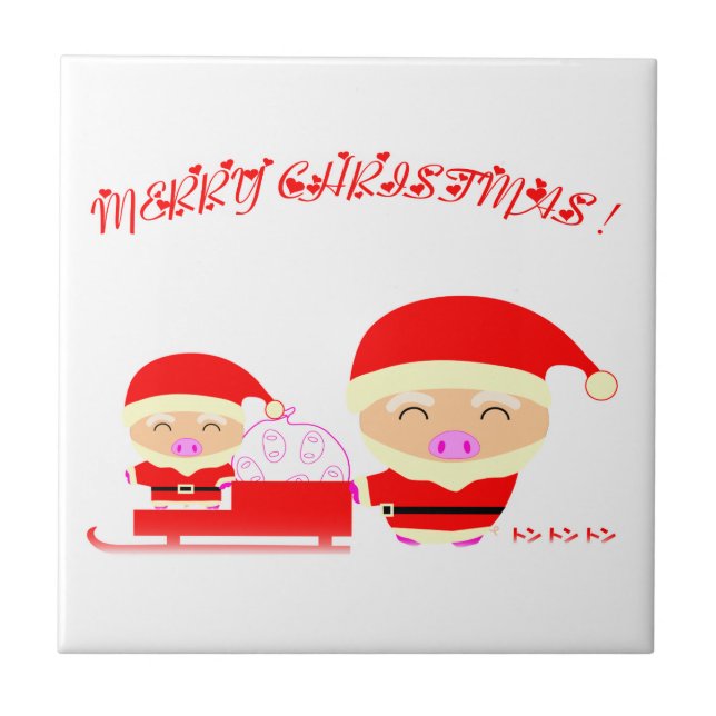 Feliz Natal (Frente)
