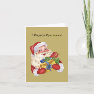 Feliz Natal! Cartão de Natal Ucraniano