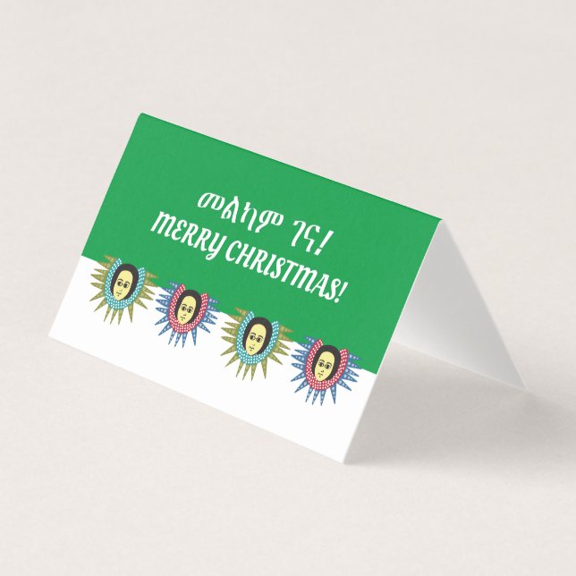 Feliz Natal em amárico e inglês (Frente)