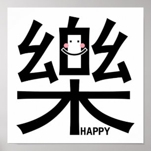 Feliz no Kanji com poster
