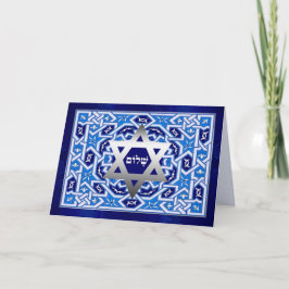 Feliz Passover. Shalom no Cartão de Saudação Pesac