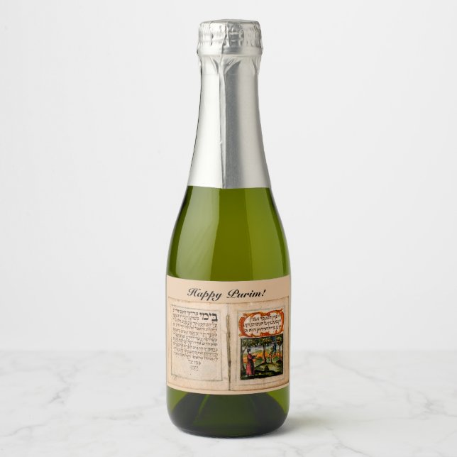 Feliz Purim - פ ו ר י ם ש מ ח (Frente)