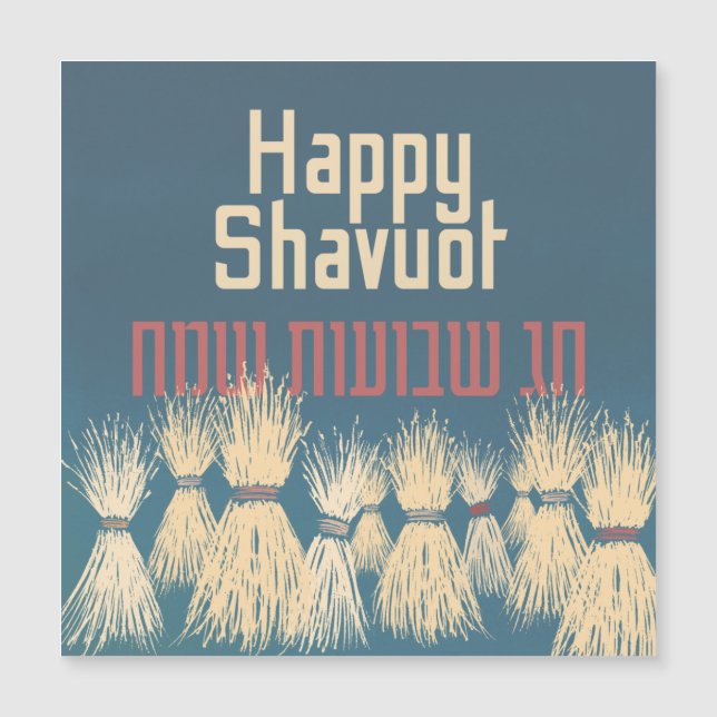 Feliz Shavuot! Chag Shavuot Sameach! Aquarela (Frente)
