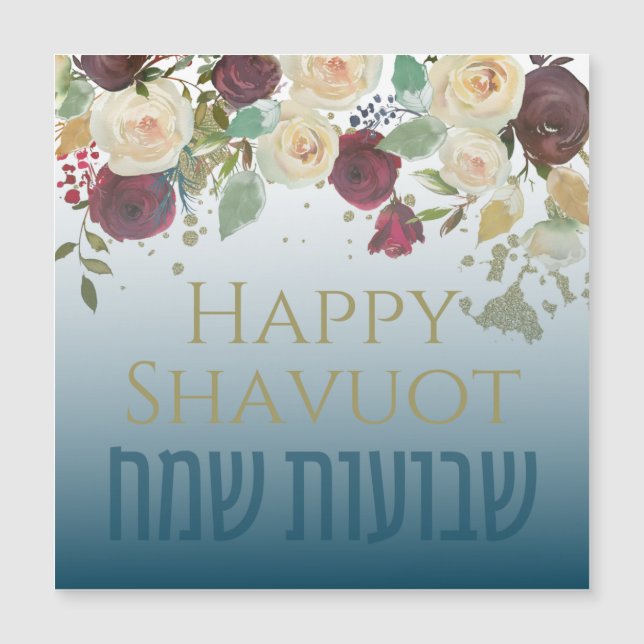 Feliz Shavuot! Chag Shavuot Sameach! Aquarela (Frente)