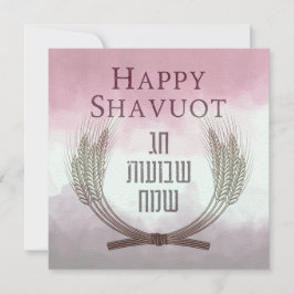 Feliz Shavuot - Chag Shavuot Sameach Card