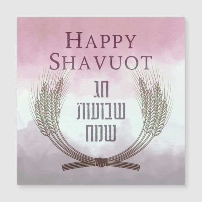 Feliz Shavuot - Chag Shavuot Sameach Magnet Card (Frente)